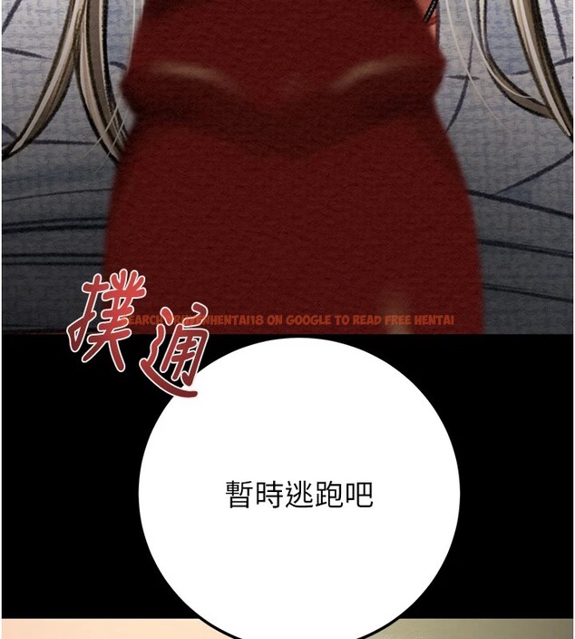 查看漫画掠奪行動 - 第36話-累的話就依賴我 - sayhentaiz.net中的2870109图片
