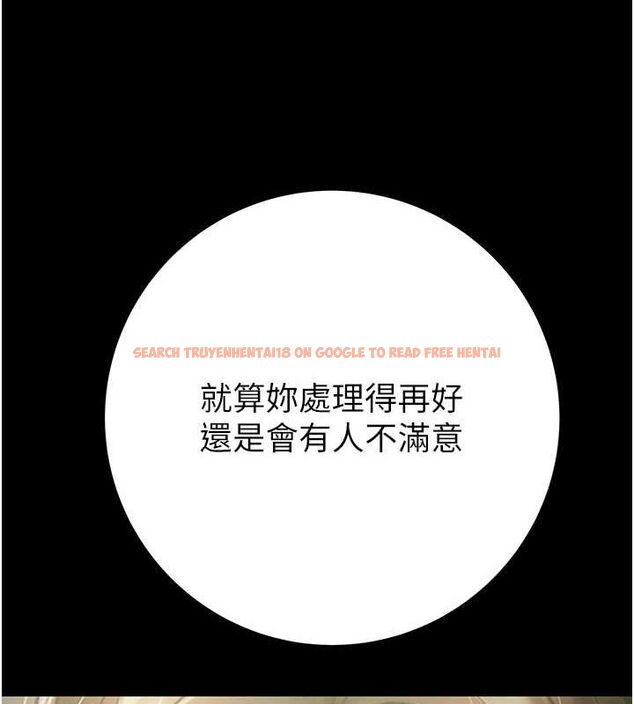 查看漫画掠奪行動 - 第37話-我們來弄髒她的座位 - tymanga.com中的2895767图片