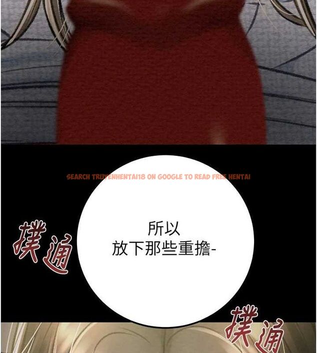 查看漫画掠奪行動 - 第37話-我們來弄髒她的座位 - tymanga.com中的2895769图片