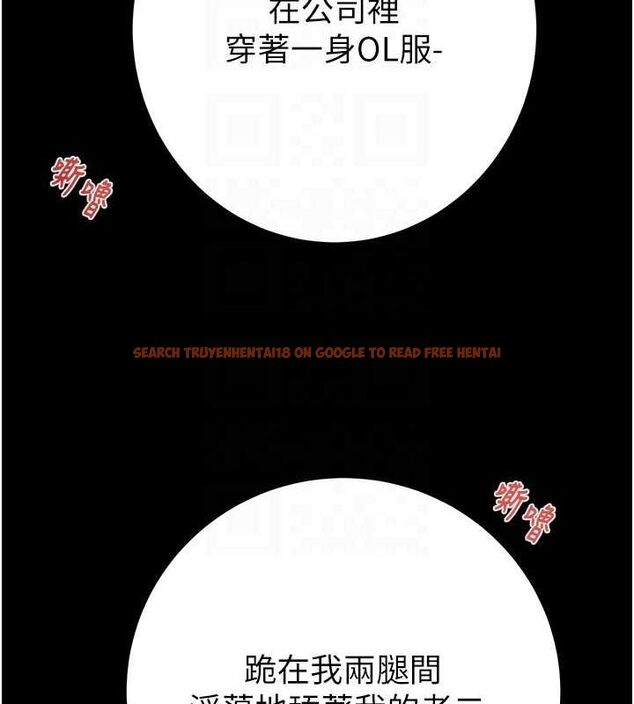 查看漫画掠奪行動 - 第37話-我們來弄髒她的座位 - tymanga.com中的2895788图片