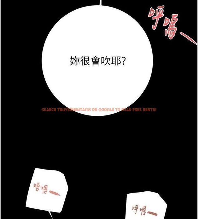 查看漫画掠奪行動 - 第37話-我們來弄髒她的座位 - tymanga.com中的2895805图片