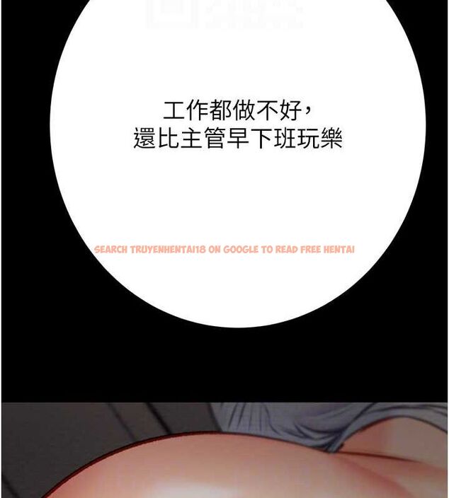 查看漫画掠奪行動 - 第37話-我們來弄髒她的座位 - tymanga.com中的2895830图片