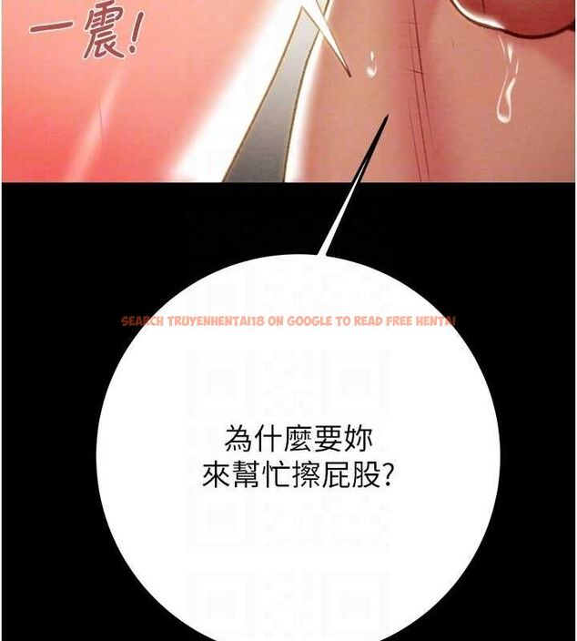 查看漫画掠奪行動 - 第37話-我們來弄髒她的座位 - tymanga.com中的2895842图片