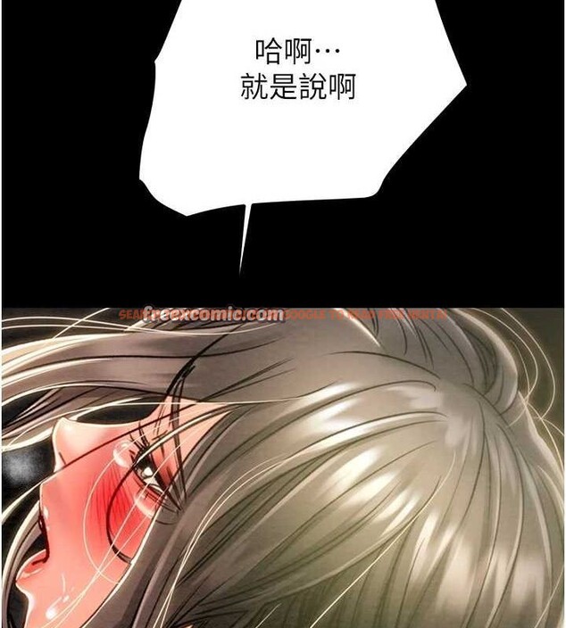 查看漫画掠奪行動 - 第37話-我們來弄髒她的座位 - tymanga.com中的2895847图片