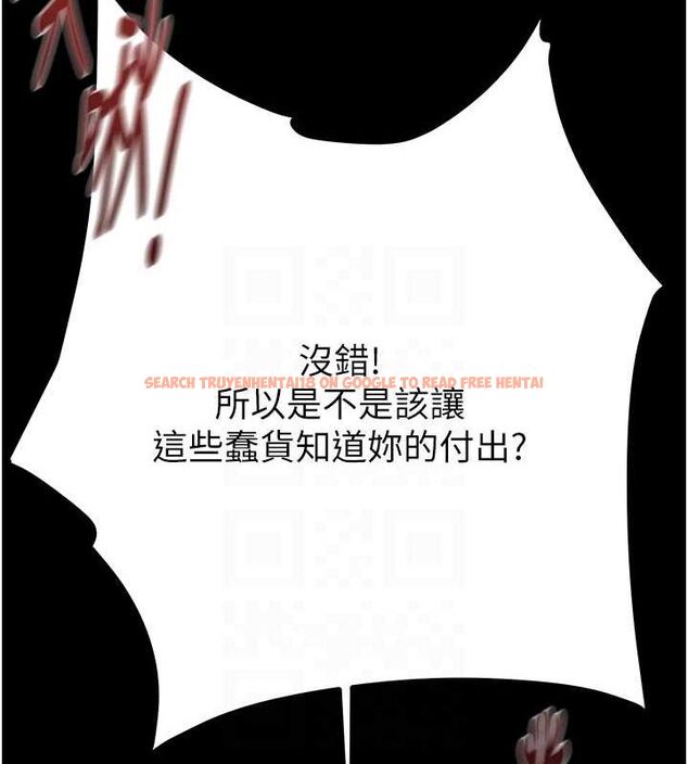 查看漫画掠奪行動 - 第37話-我們來弄髒她的座位 - tymanga.com中的2895854图片