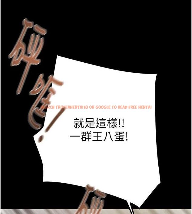 查看漫画掠奪行動 - 第37話-我們來弄髒她的座位 - tymanga.com中的2895866图片