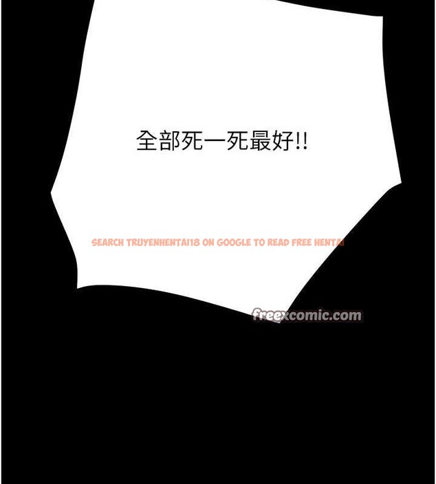 查看漫画掠奪行動 - 第37話-我們來弄髒她的座位 - tymanga.com中的2895892图片