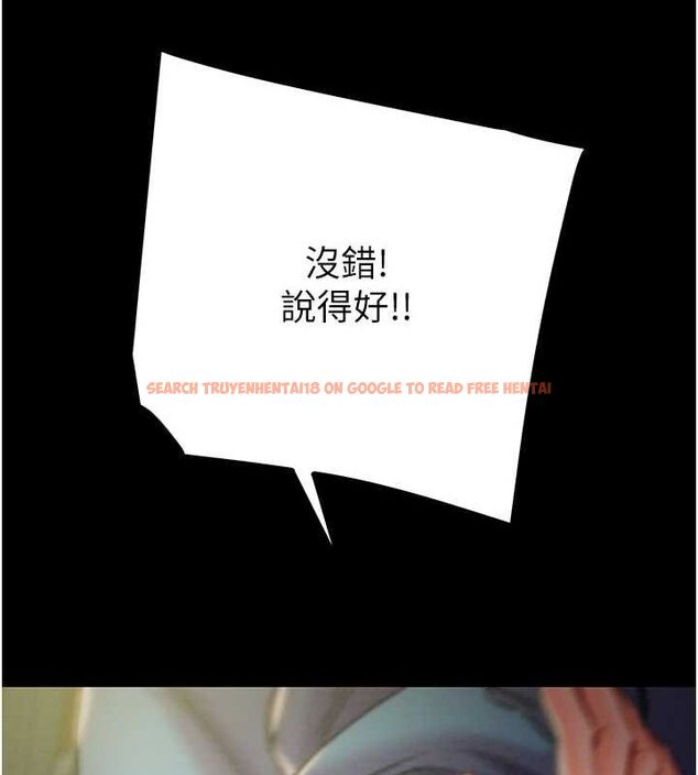 查看漫画掠奪行動 - 第37話-我們來弄髒她的座位 - tymanga.com中的2895893图片