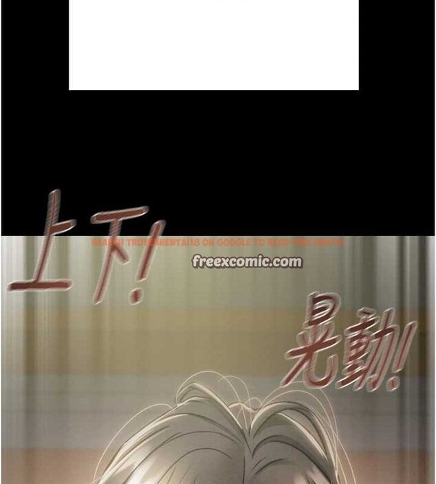 查看漫画掠奪行動 - 第37話-我們來弄髒她的座位 - tymanga.com中的2895907图片