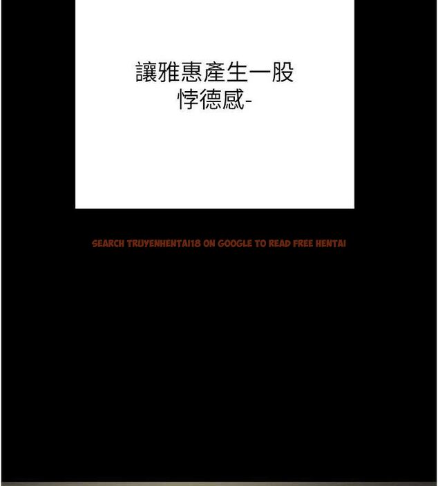 查看漫画掠奪行動 - 第37話-我們來弄髒她的座位 - tymanga.com中的2895912图片