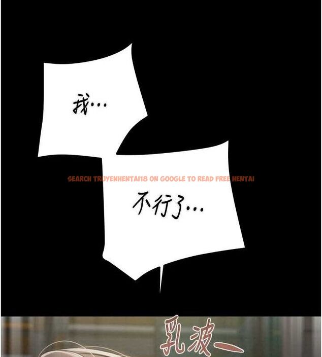 查看漫画掠奪行動 - 第37話-我們來弄髒她的座位 - tymanga.com中的2895934图片