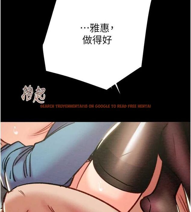 查看漫画掠奪行動 - 第37話-我們來弄髒她的座位 - tymanga.com中的2895953图片