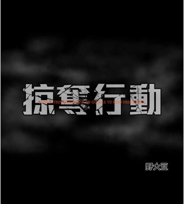 查看漫画掠奪行動 - 第37話-我們來弄髒她的座位 - tymanga.com中的2895974图片