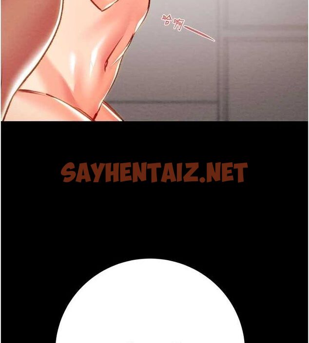 查看漫画掠奪行動 - 第38話-想再多感受你在我體內 - tymanga.com中的2922752图片