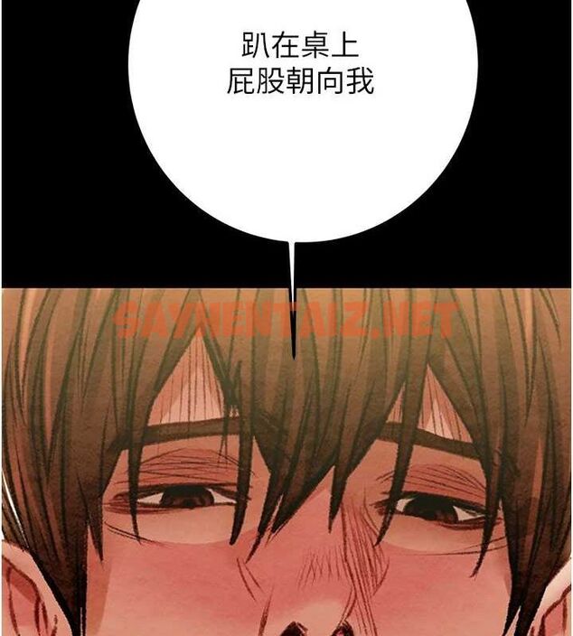 查看漫画掠奪行動 - 第38話-想再多感受你在我體內 - tymanga.com中的2922755图片