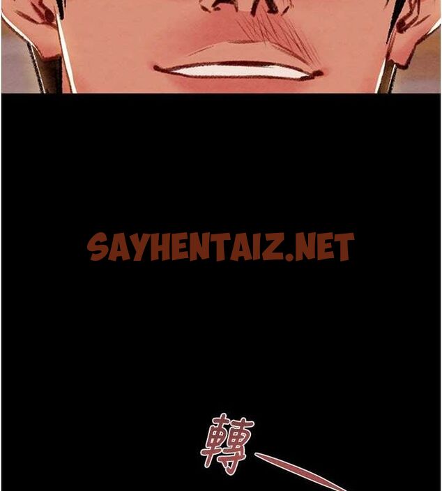 查看漫画掠奪行動 - 第38話-想再多感受你在我體內 - tymanga.com中的2922756图片