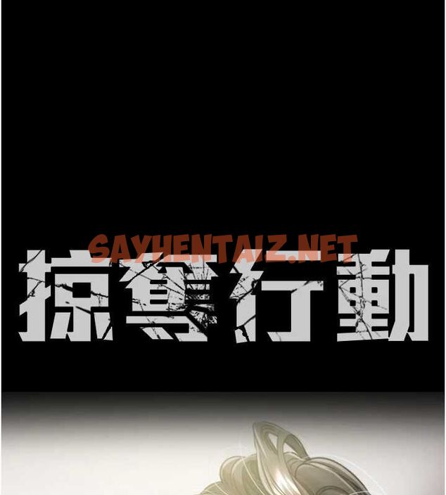 查看漫画掠奪行動 - 第38話-想再多感受你在我體內 - tymanga.com中的2922761图片