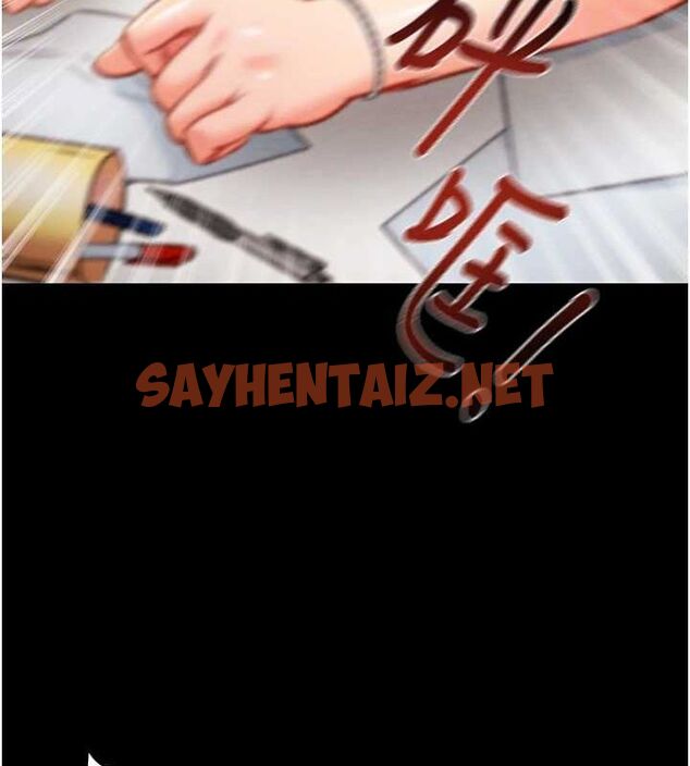 查看漫画掠奪行動 - 第38話-想再多感受你在我體內 - tymanga.com中的2922770图片