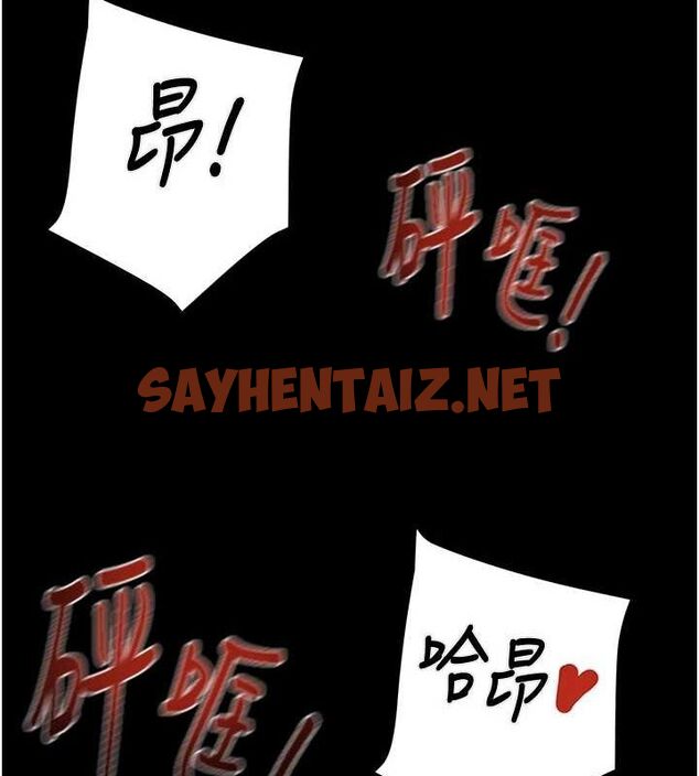 查看漫画掠奪行動 - 第38話-想再多感受你在我體內 - tymanga.com中的2922771图片