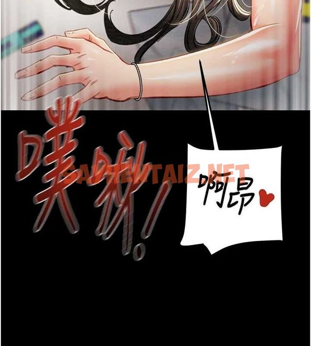 查看漫画掠奪行動 - 第38話-想再多感受你在我體內 - tymanga.com中的2922775图片