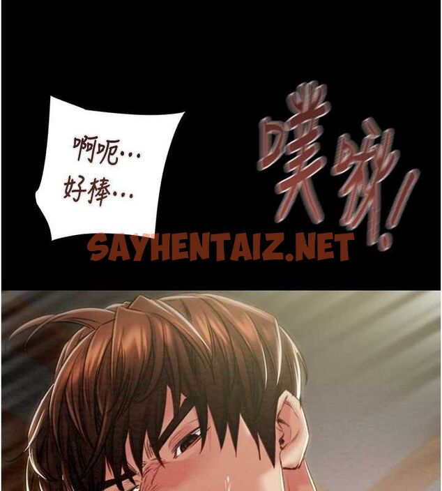 查看漫画掠奪行動 - 第38話-想再多感受你在我體內 - tymanga.com中的2922776图片