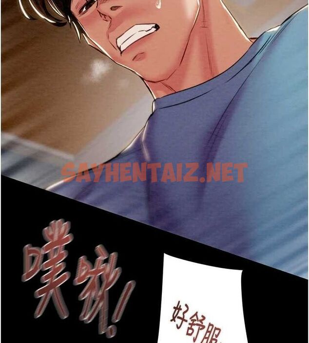 查看漫画掠奪行動 - 第38話-想再多感受你在我體內 - tymanga.com中的2922777图片
