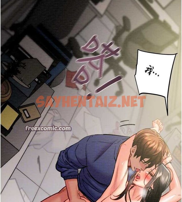 查看漫画掠奪行動 - 第38話-想再多感受你在我體內 - tymanga.com中的2922779图片