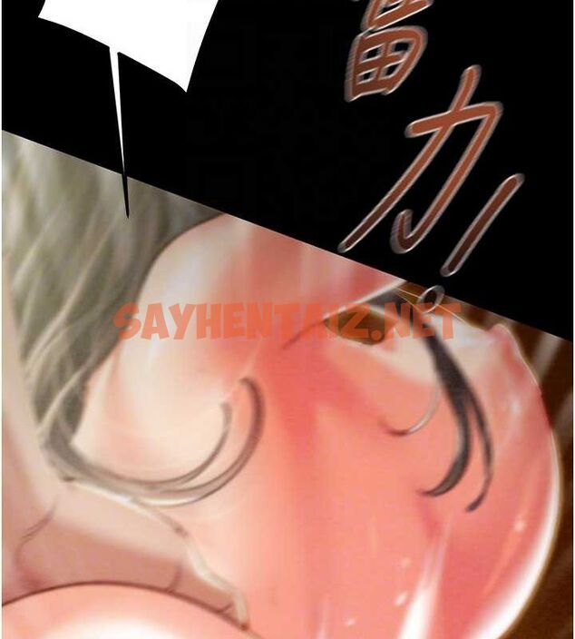 查看漫画掠奪行動 - 第38話-想再多感受你在我體內 - tymanga.com中的2922782图片