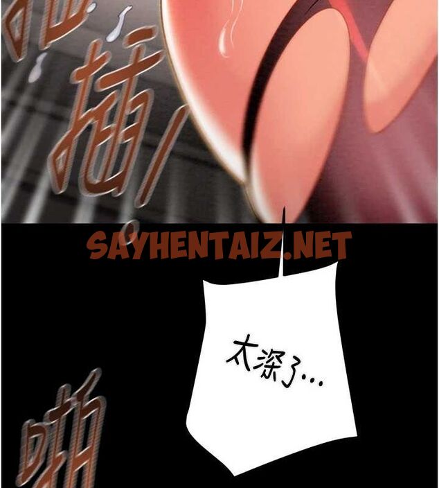 查看漫画掠奪行動 - 第38話-想再多感受你在我體內 - tymanga.com中的2922784图片