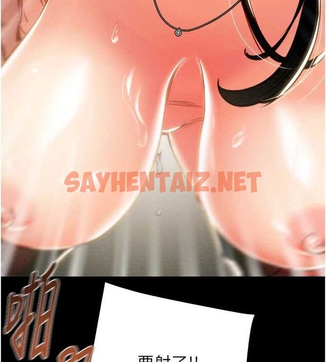 查看漫画掠奪行動 - 第38話-想再多感受你在我體內 - tymanga.com中的2922788图片