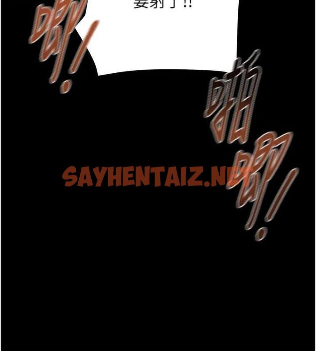 查看漫画掠奪行動 - 第38話-想再多感受你在我體內 - tymanga.com中的2922789图片
