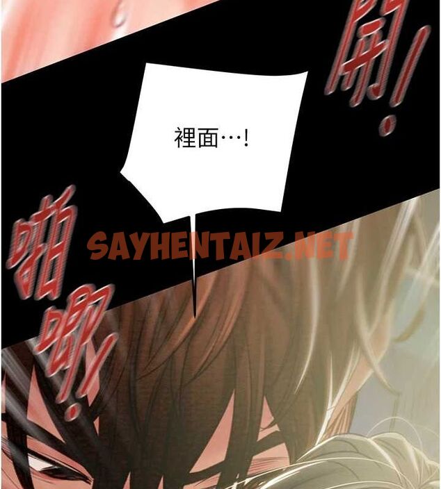 查看漫画掠奪行動 - 第38話-想再多感受你在我體內 - tymanga.com中的2922792图片