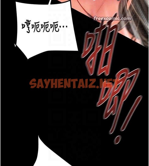 查看漫画掠奪行動 - 第38話-想再多感受你在我體內 - tymanga.com中的2922794图片