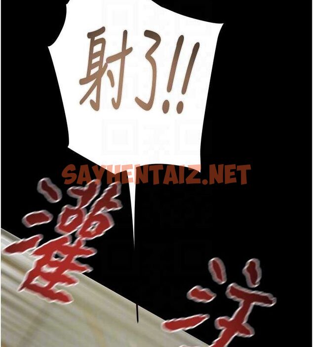 查看漫画掠奪行動 - 第38話-想再多感受你在我體內 - tymanga.com中的2922795图片