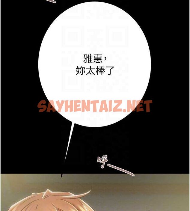 查看漫画掠奪行動 - 第38話-想再多感受你在我體內 - tymanga.com中的2922806图片