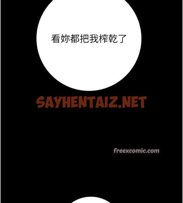查看漫画掠奪行動 - 第38話-想再多感受你在我體內 - tymanga.com中的2922809图片
