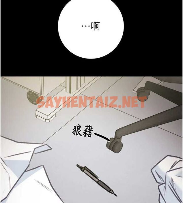 查看漫画掠奪行動 - 第38話-想再多感受你在我體內 - tymanga.com中的2922810图片