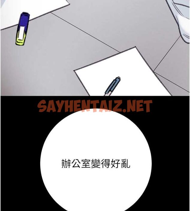 查看漫画掠奪行動 - 第38話-想再多感受你在我體內 - tymanga.com中的2922811图片