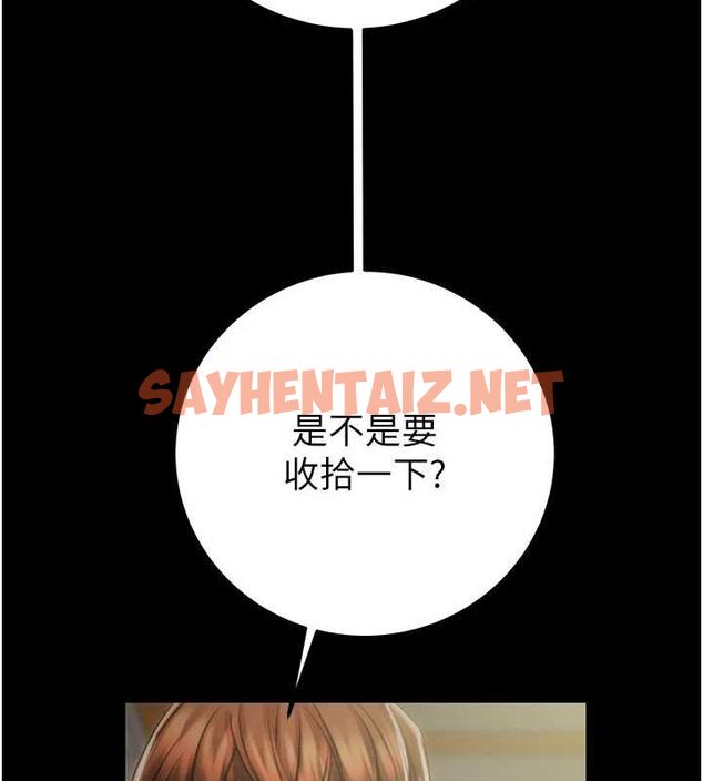查看漫画掠奪行動 - 第38話-想再多感受你在我體內 - tymanga.com中的2922812图片