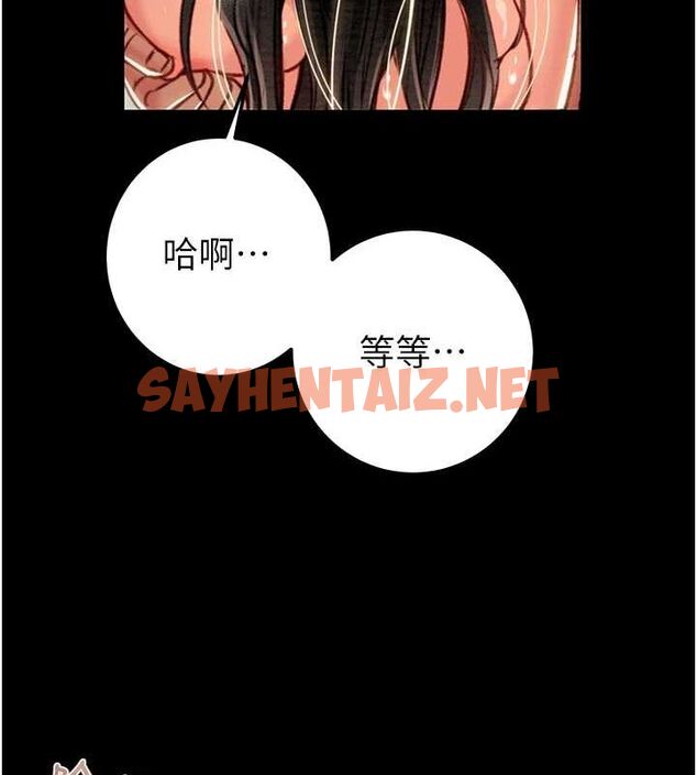 查看漫画掠奪行動 - 第38話-想再多感受你在我體內 - tymanga.com中的2922814图片