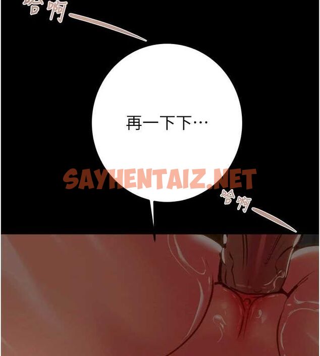 查看漫画掠奪行動 - 第38話-想再多感受你在我體內 - tymanga.com中的2922815图片