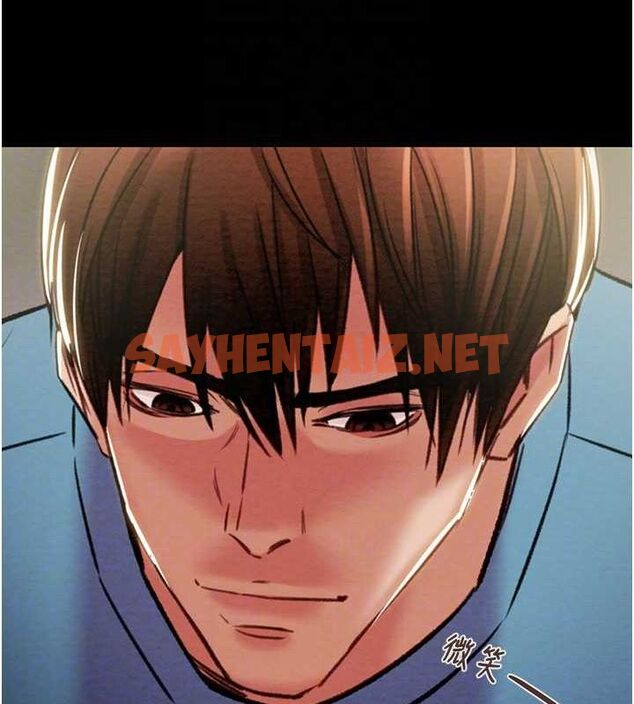查看漫画掠奪行動 - 第38話-想再多感受你在我體內 - tymanga.com中的2922819图片