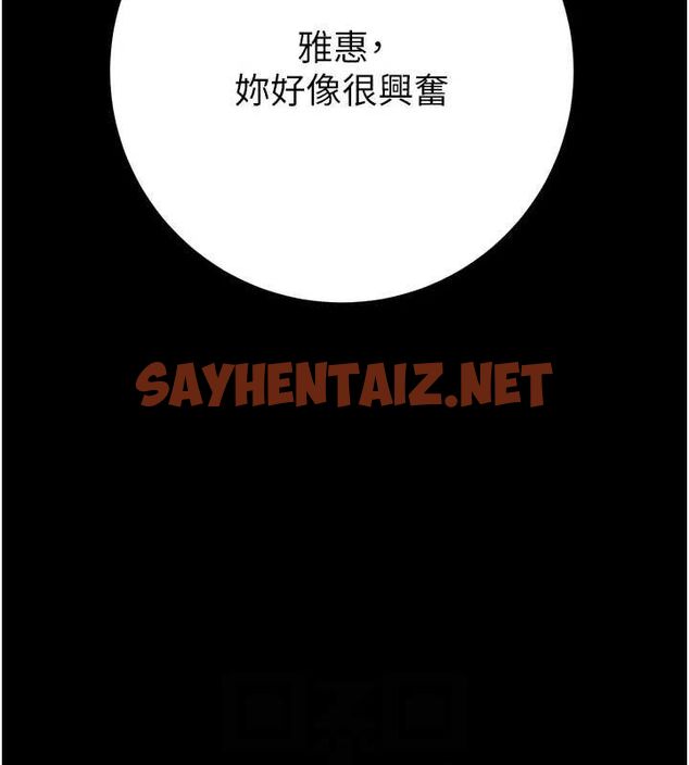 查看漫画掠奪行動 - 第38話-想再多感受你在我體內 - tymanga.com中的2922823图片