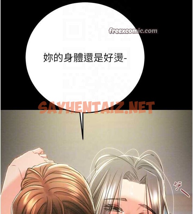 查看漫画掠奪行動 - 第38話-想再多感受你在我體內 - tymanga.com中的2922824图片