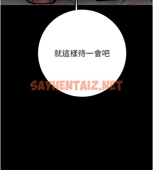查看漫画掠奪行動 - 第38話-想再多感受你在我體內 - tymanga.com中的2922829图片