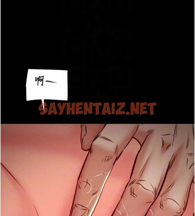 查看漫画掠奪行動 - 第38話-想再多感受你在我體內 - tymanga.com中的2922830图片