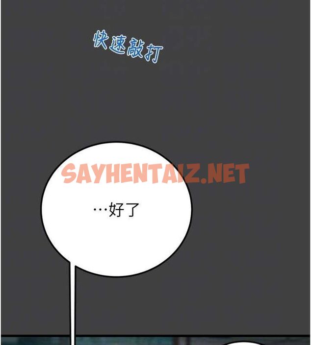 查看漫画掠奪行動 - 第38話-想再多感受你在我體內 - tymanga.com中的2922840图片