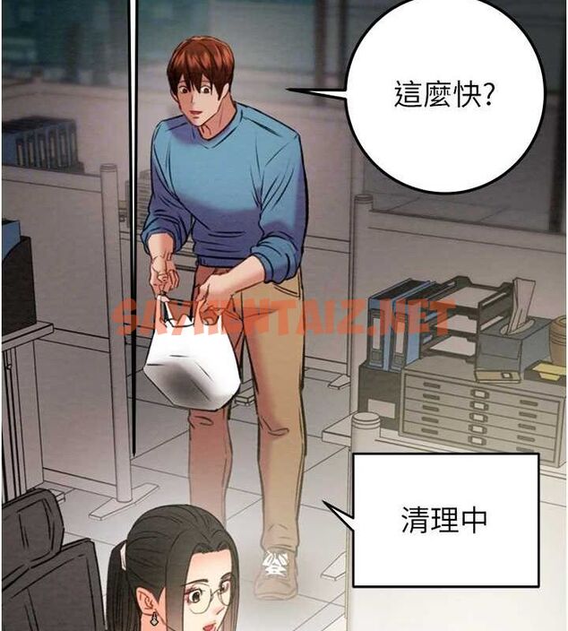 查看漫画掠奪行動 - 第38話-想再多感受你在我體內 - tymanga.com中的2922841图片