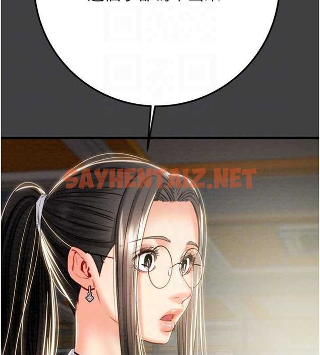 查看漫画掠奪行動 - 第38話-想再多感受你在我體內 - tymanga.com中的2922844图片