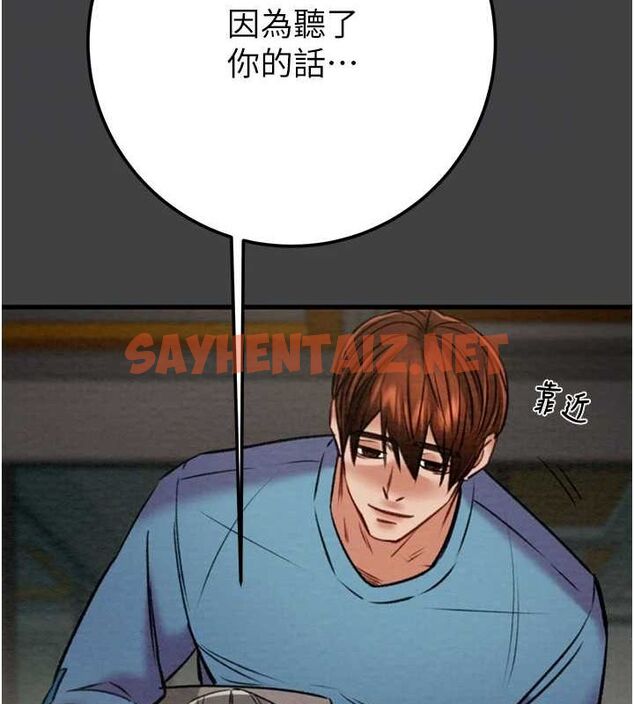 查看漫画掠奪行動 - 第38話-想再多感受你在我體內 - tymanga.com中的2922847图片